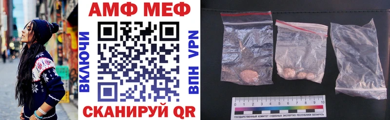 Amphetamine VHQ Рыбное