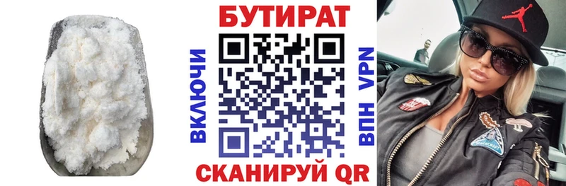 БУТИРАТ BDO 33%  как найти закладки  ссылка на мегу ССЫЛКА  Рыбное 