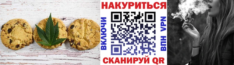 Canna-Cookies конопля  Рыбное 