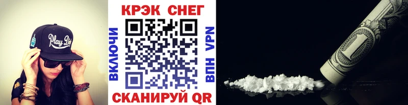 Cocaine Колумбийский  Рыбное 