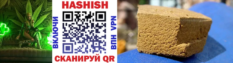 ГАШИШ VHQ  Рыбное 