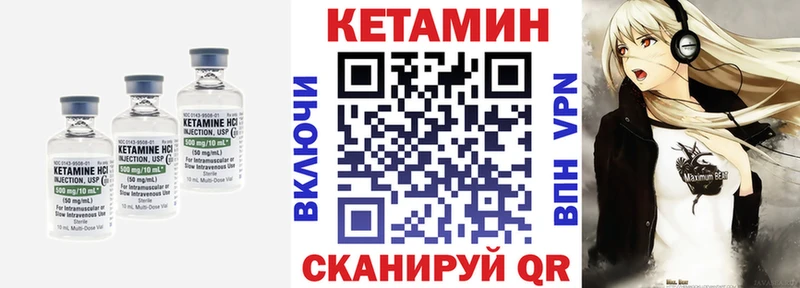 omg зеркало продажа наркотиков Рыбное КЕТАМИН ketamine