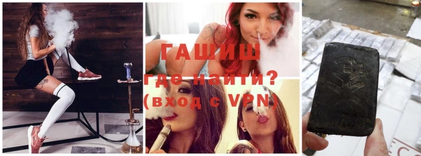 кокаин VHQ Шарыпово