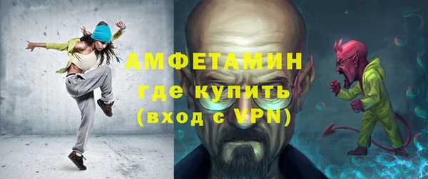 ALPHA-PVP Шали