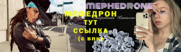молекула духа Горняк