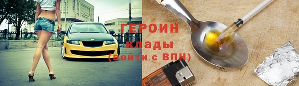 не бодяженный Горнозаводск