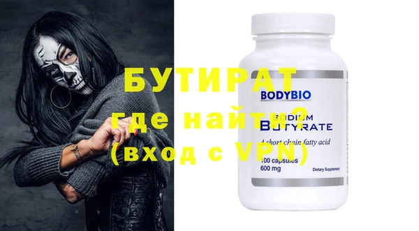 не бодяженный Горнозаводск
