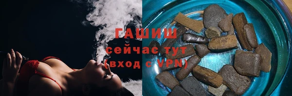 винт Горно-Алтайск