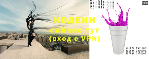 не бодяженный Горнозаводск
