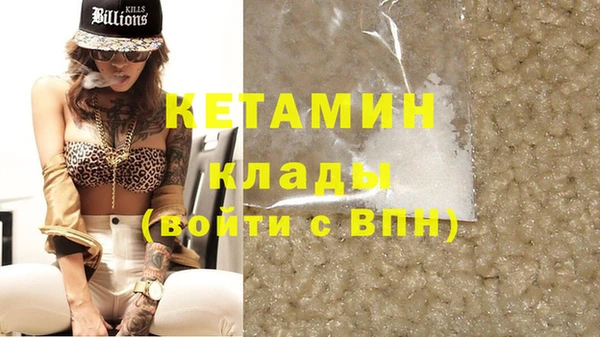 винт Горно-Алтайск