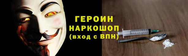 молекула духа Горняк