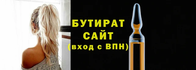 молекула духа Горняк