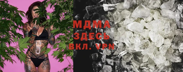 винт Горно-Алтайск