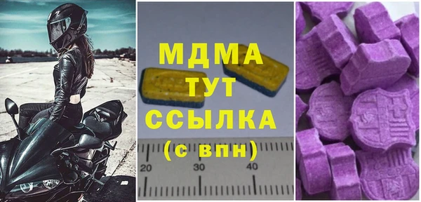 молекула духа Горняк