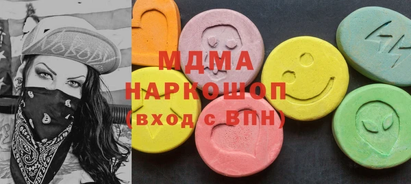 молекула духа Горняк