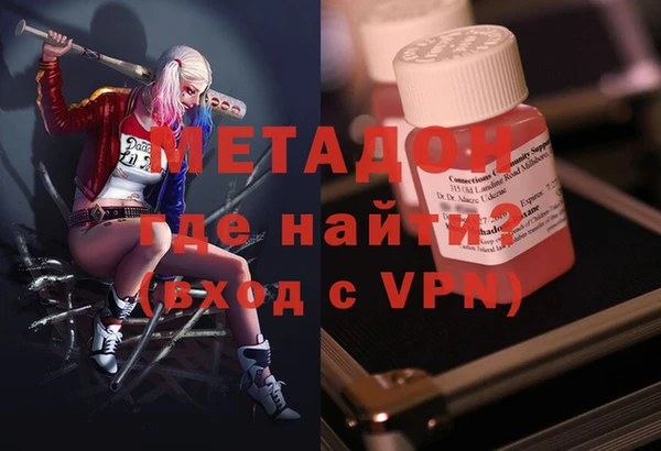 винт Горно-Алтайск