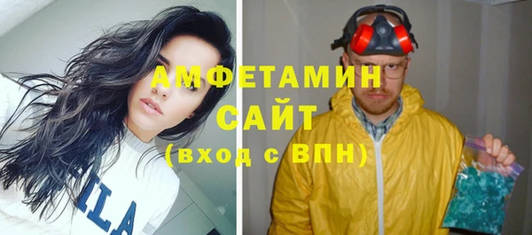 винт Горно-Алтайск