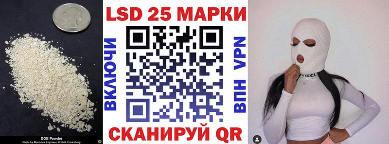 mega ONION  Рыбное  Лсд 25 экстази кислота 
