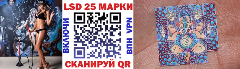 Марки NBOMe 1,5мг  Рыбное 