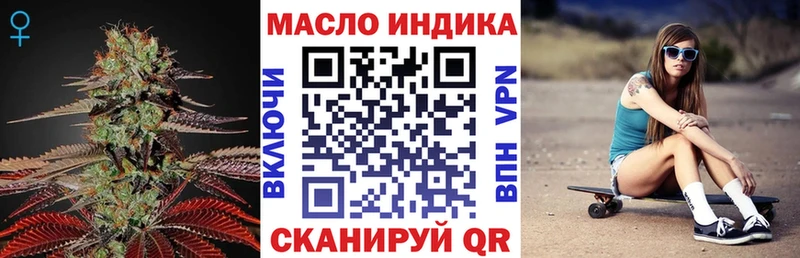 Дистиллят ТГК вейп  продажа наркотиков  Рыбное 